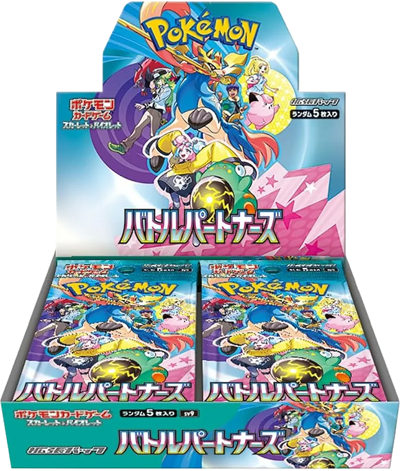 Battle Partners Japanese Booster Box