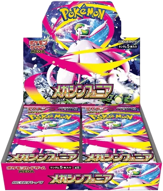 Mega Symphonia Japanese Booster Box