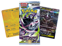 Abyss Eye Japanese Booster Box