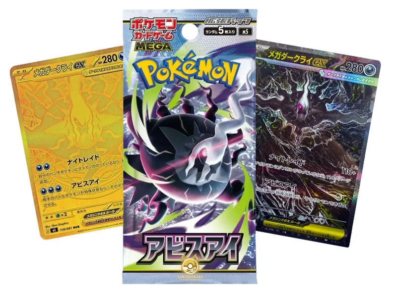 Abyss Eye Japanese Booster Box
