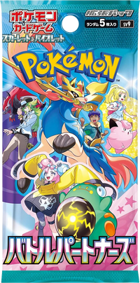 Battle Partners Japanese Booster Box