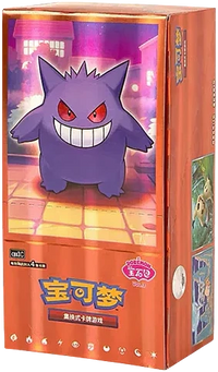 Chinese Gem Pack Vol. 3 Booster Box