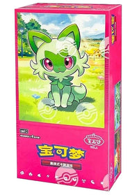 Chinese Gem Pack Vol. 1 Booster Box