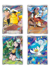 Chinese Gem Pack Vol. 1 Booster Box