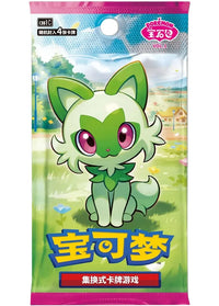 Chinese Gem Pack Vol. 1 Booster Box