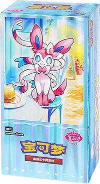 Chinese Gem Pack Vol. 2 Booster Box