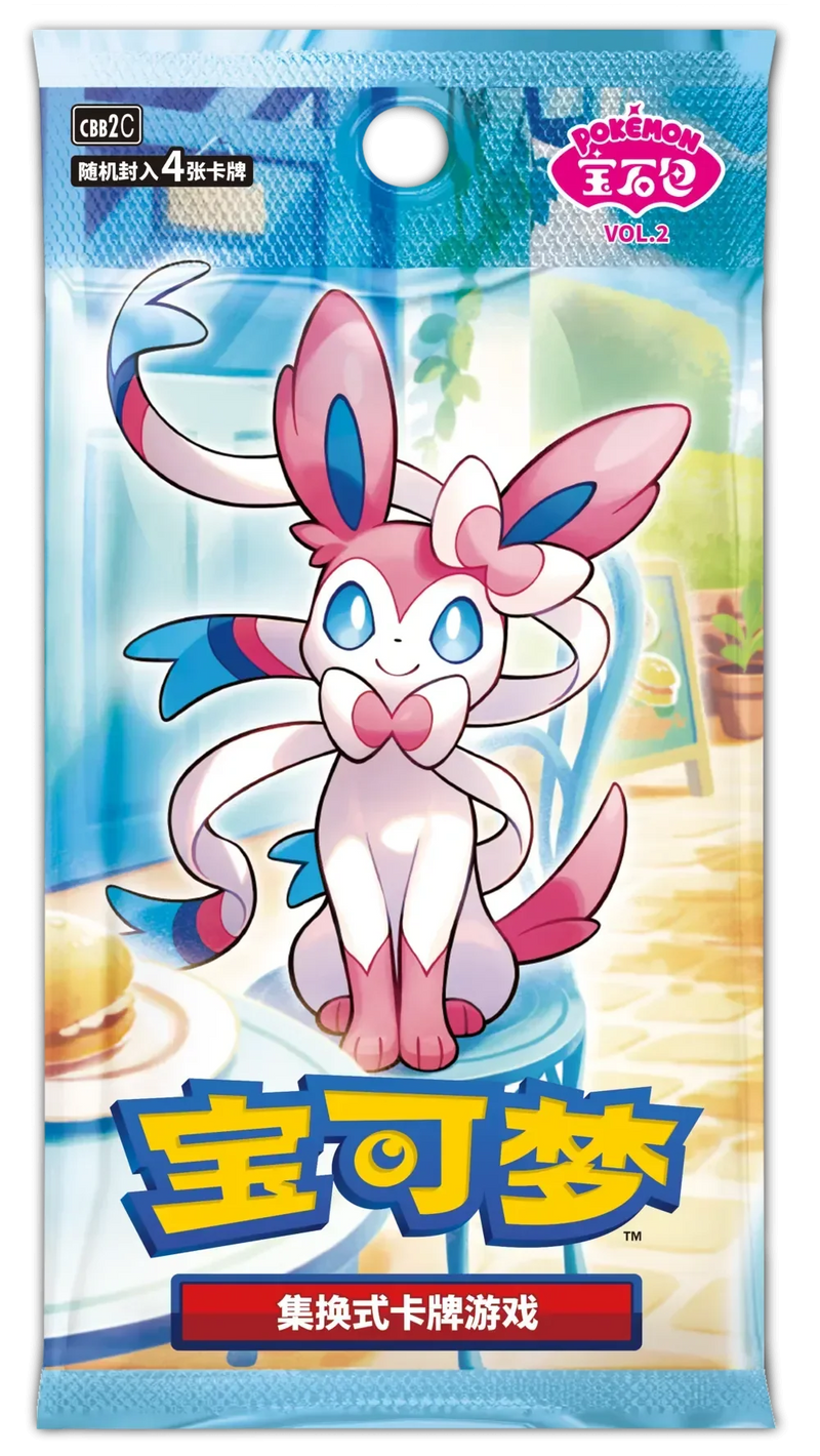 Chinese Gem Pack Vol. 2 Booster Box