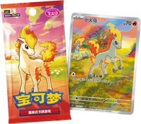 Chinese Gem Pack Vol. 4 Booster Box
