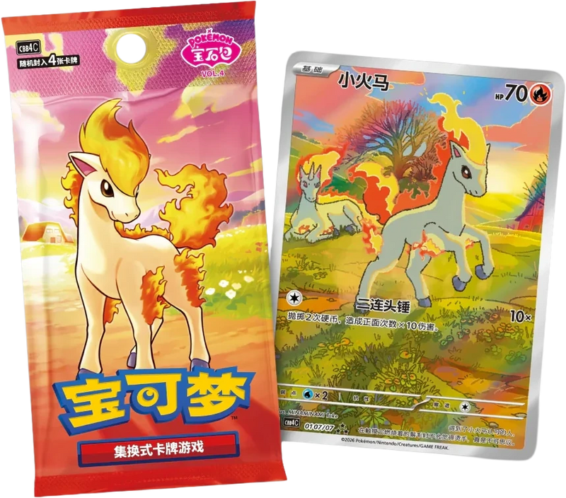 Chinese Gem Pack Vol. 4 Booster Box