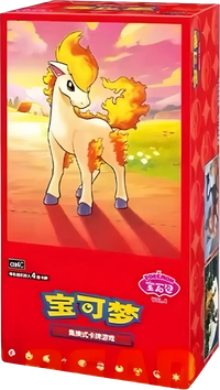 Chinese Gem Pack Vol. 4 Booster Box