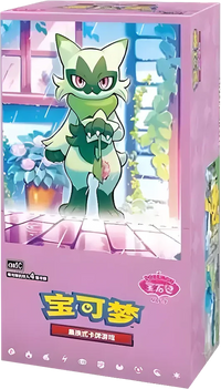 Chinese Gem Pack Vol. 5 Booster Box