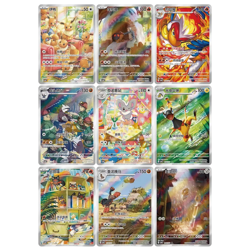 Chinese Gem Pack Vol. 4 Booster Box