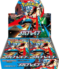 Mega Brave Japanese Booster Box