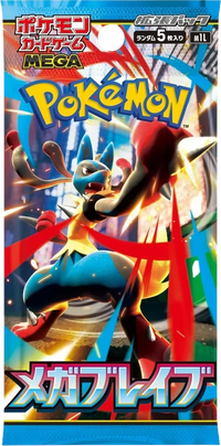 Mega Brave Japanese Booster Box
