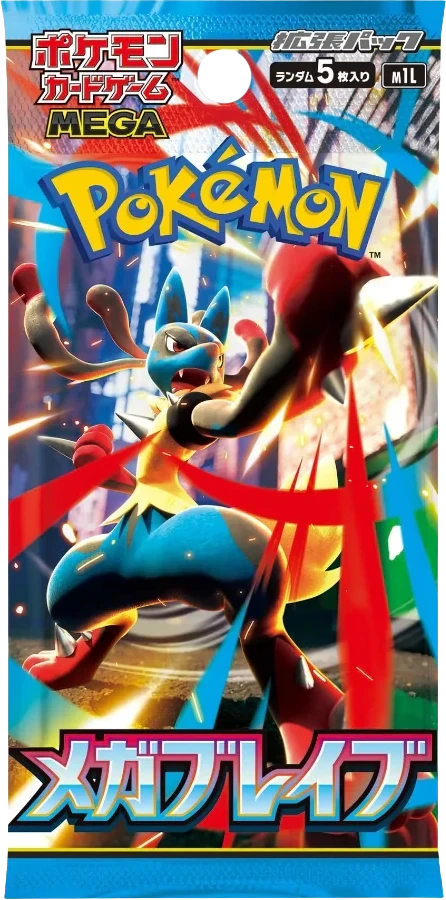 Mega Brave Japanese Booster Box
