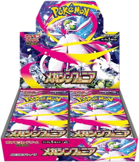 Mega Symphonia Japanese Booster Box