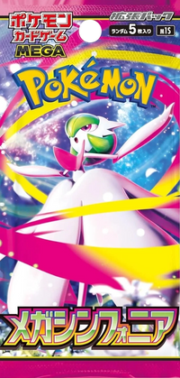 Mega Symphonia Japanese Booster Box