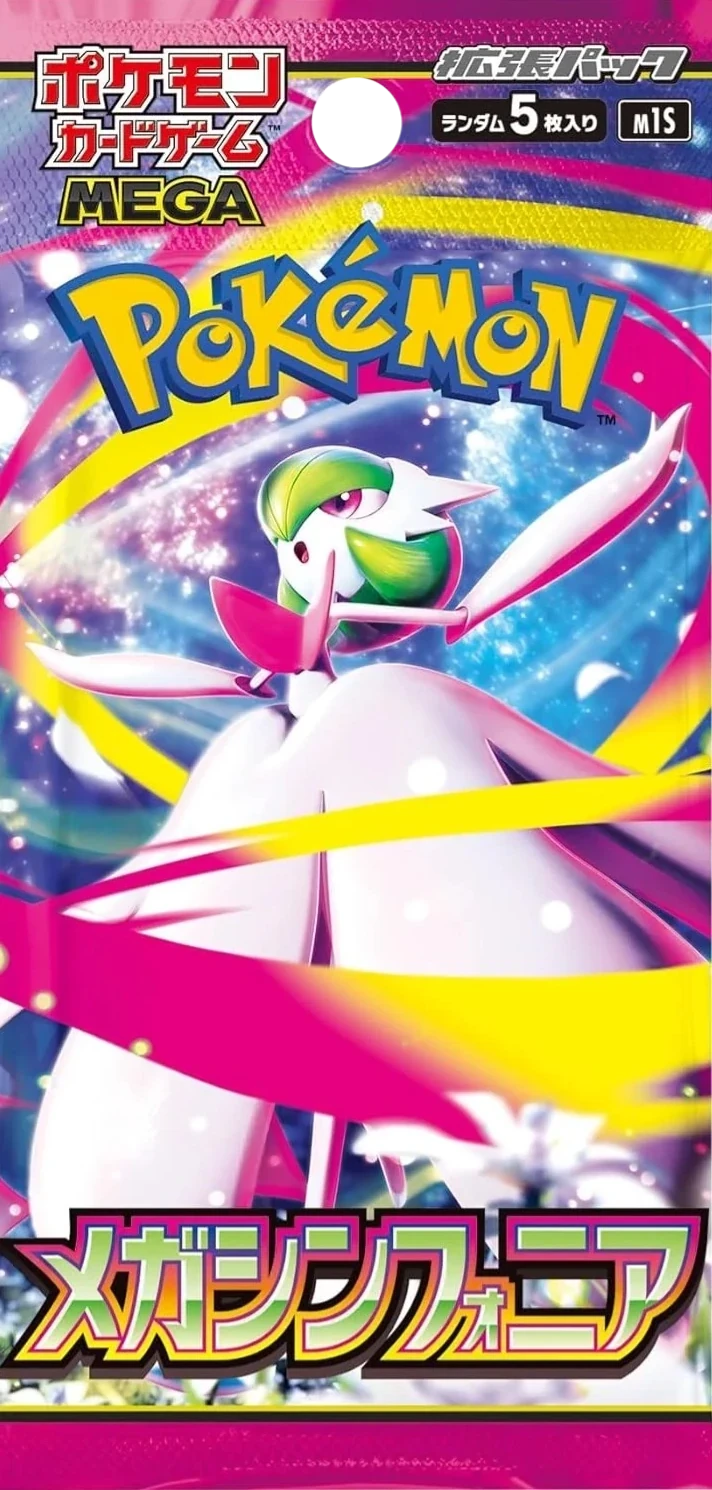 Mega Symphonia Japanese Booster Box