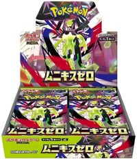 Nihil Zero Japanese Booster Box