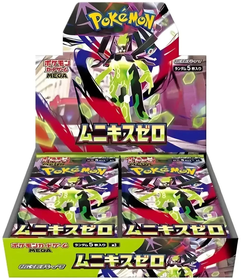 Nihil Zero Japanese Booster Box