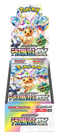 Pokemon Japanese Terastal Festival Booster Box
